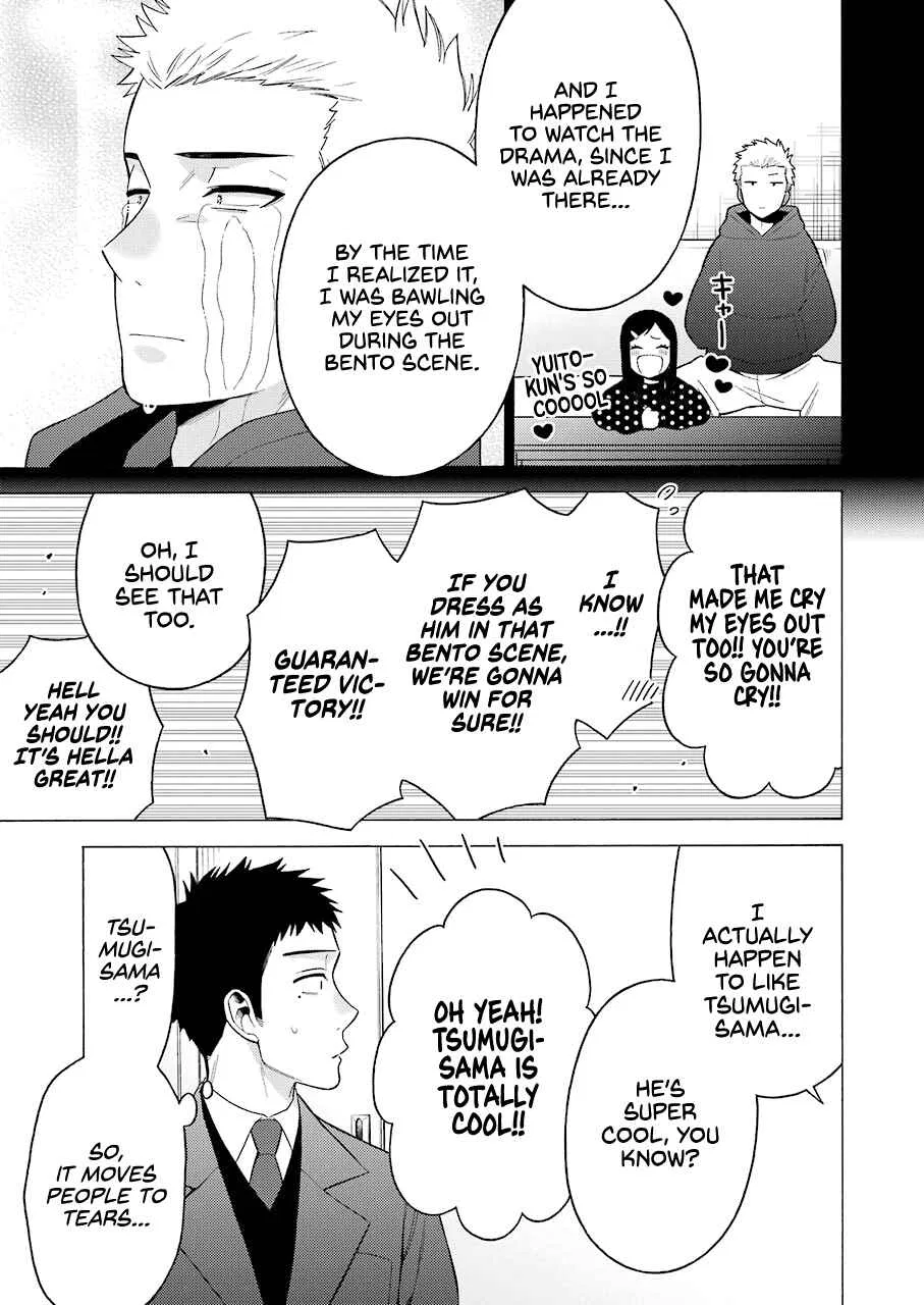 Sono Bisque Doll wa Koi o Suru Chapter 51 – Page 15