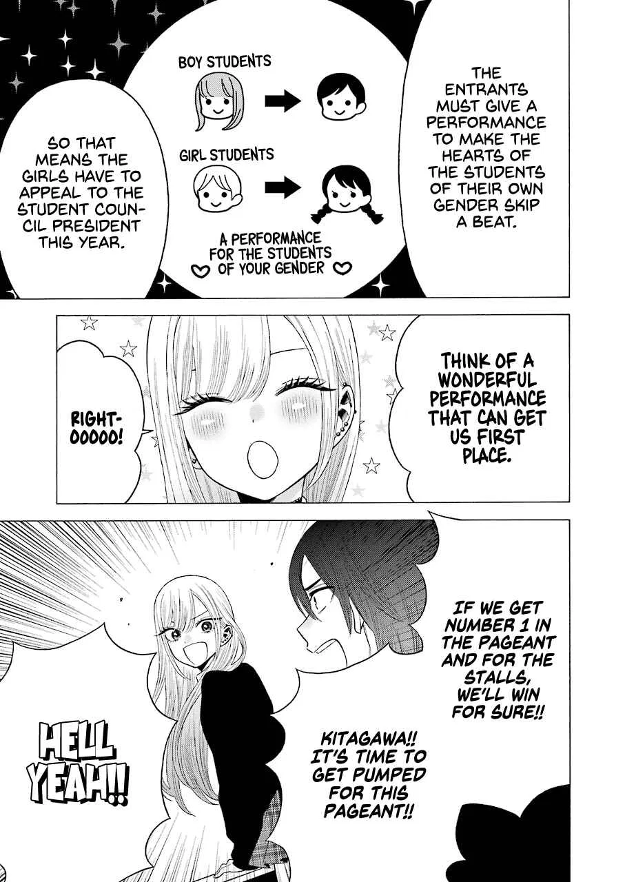 Sono Bisque Doll wa Koi o Suru Chapter 51 – Page 17