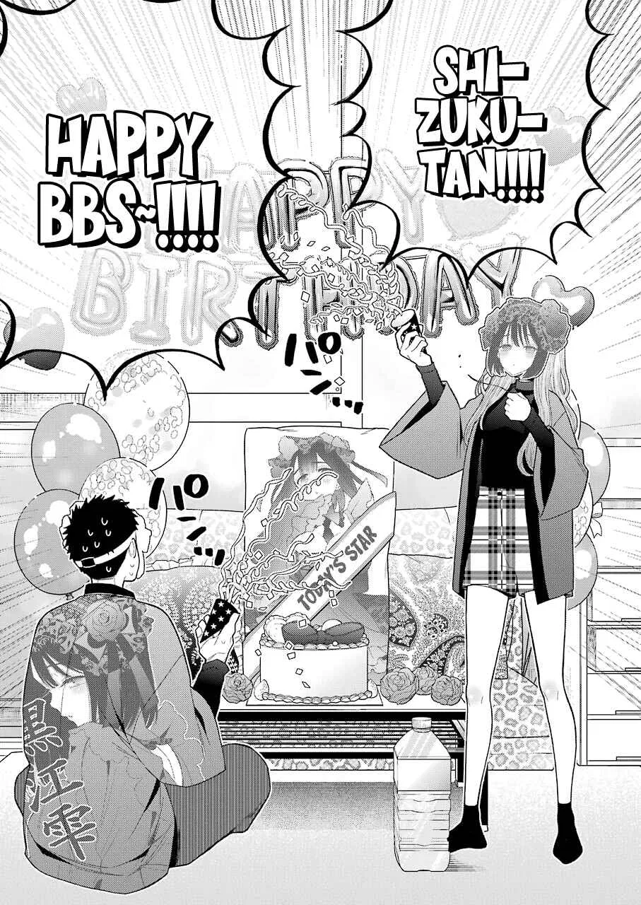 Sono Bisque Doll wa Koi o Suru Chapter 50 – Page 16