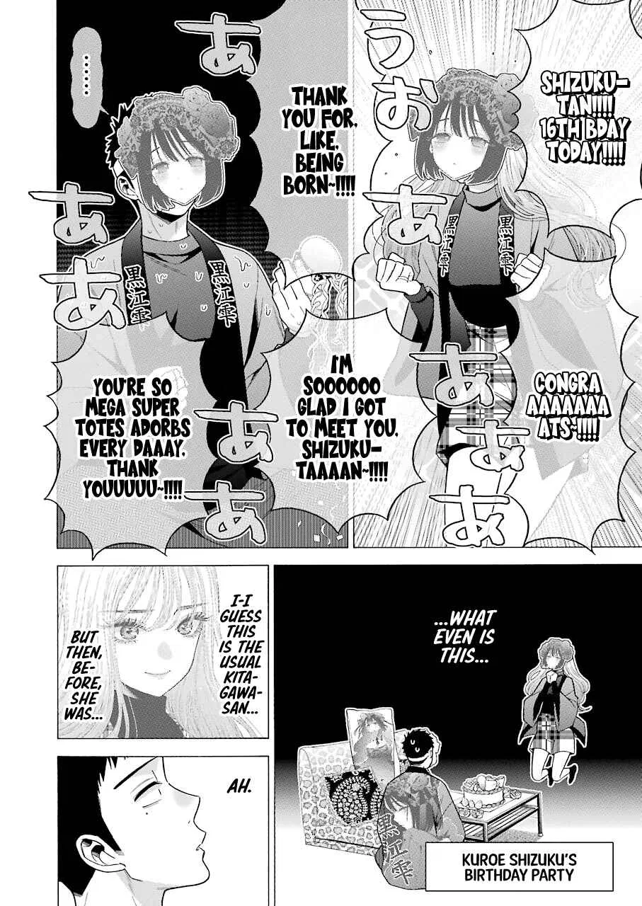 Sono Bisque Doll wa Koi o Suru Chapter 50 – Page 17