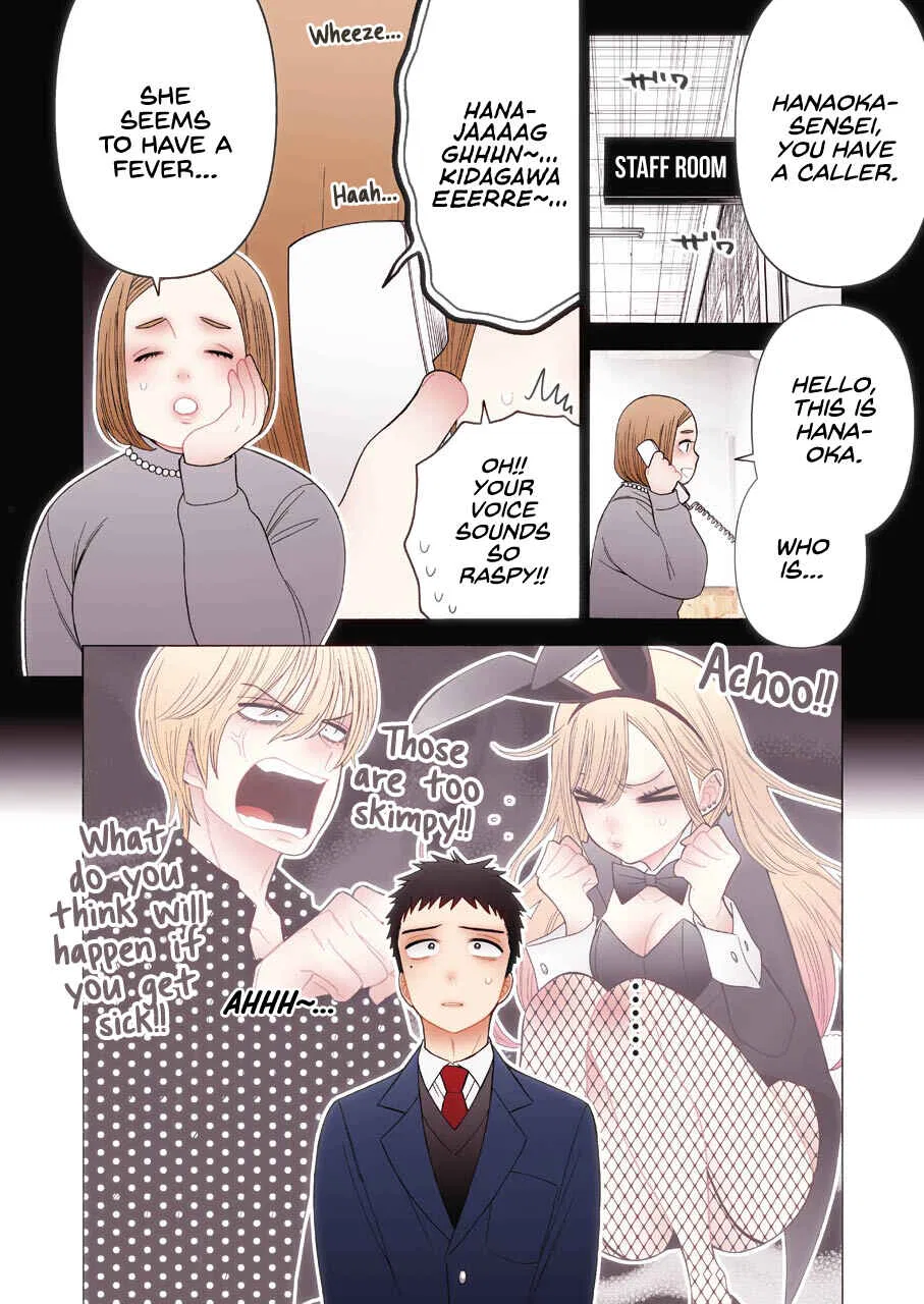 Sono Bisque Doll wa Koi o Suru Chapter 49 – Page 3