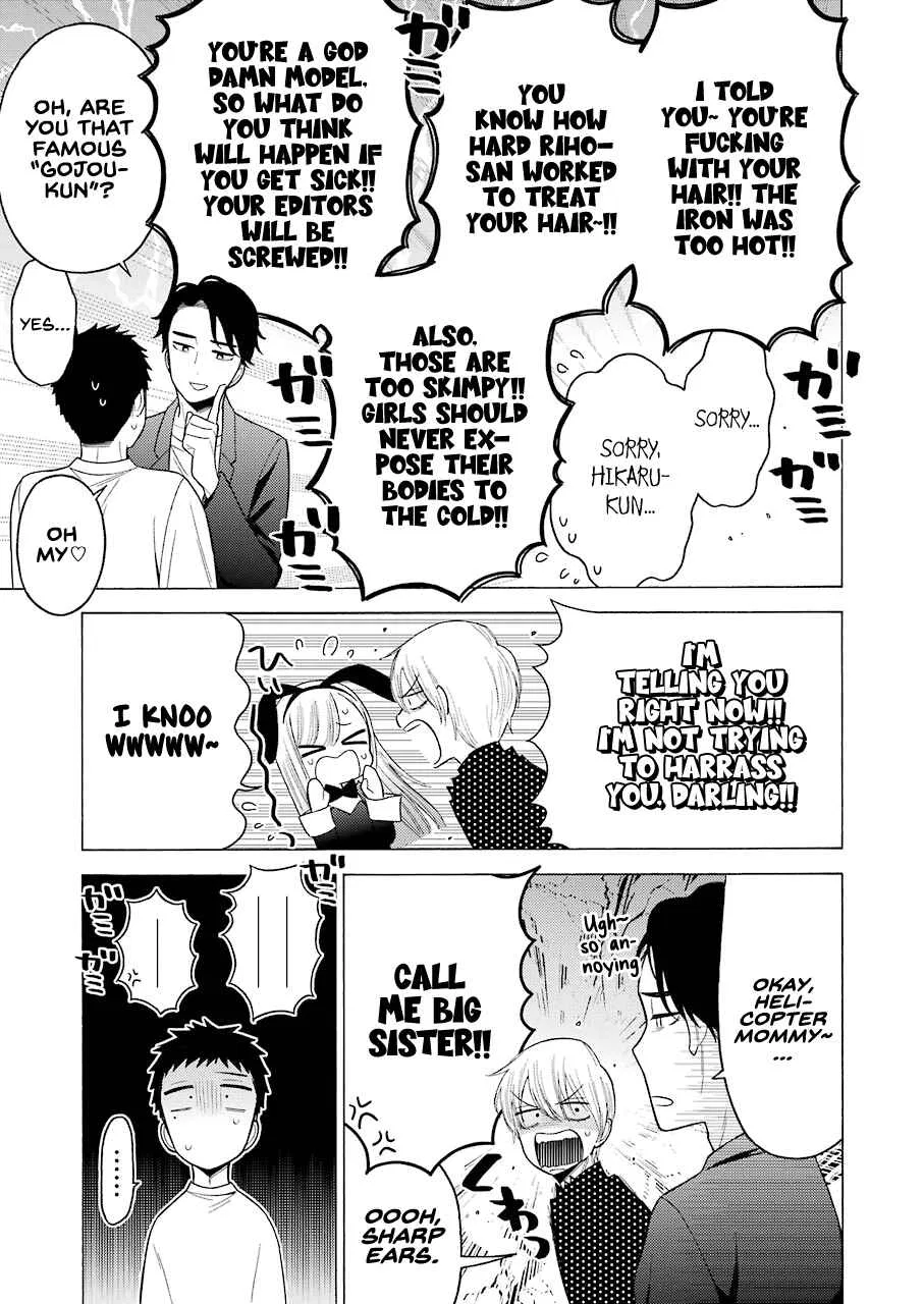 Sono Bisque Doll wa Koi o Suru Chapter 48 – Page 14