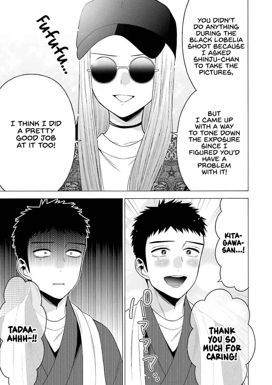 Sono Bisque Doll wa Koi o Suru Chapter 46 – Page 7