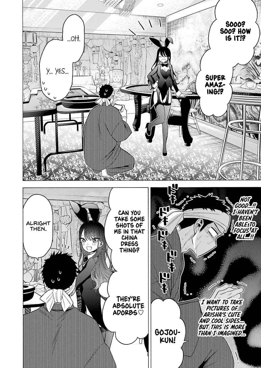Sono Bisque Doll wa Koi o Suru Chapter 46 – Page 14