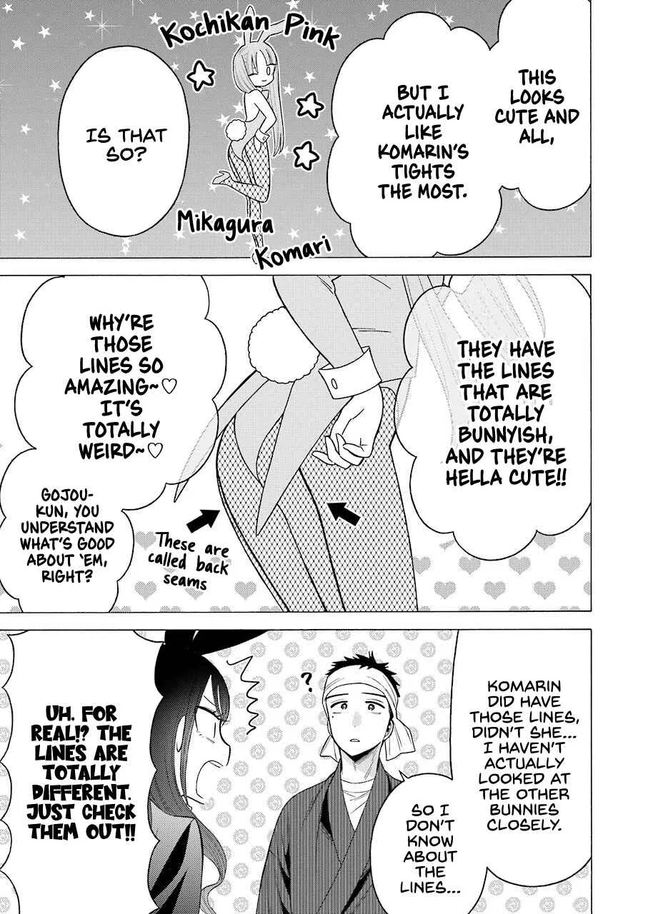 Sono Bisque Doll wa Koi o Suru Chapter 46 – Page 17