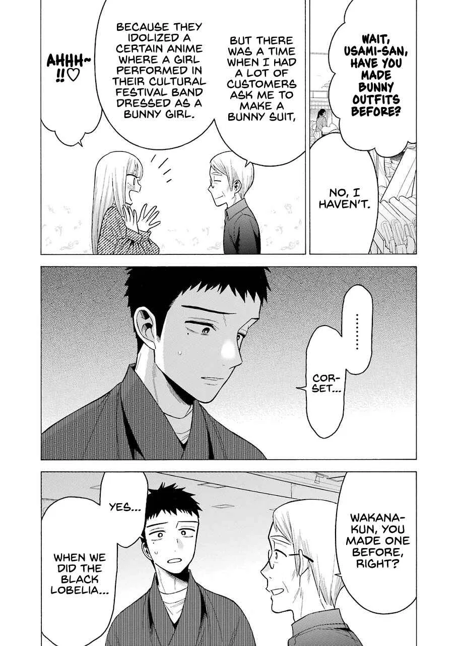 Sono Bisque Doll wa Koi o Suru Chapter 45 – Page 16