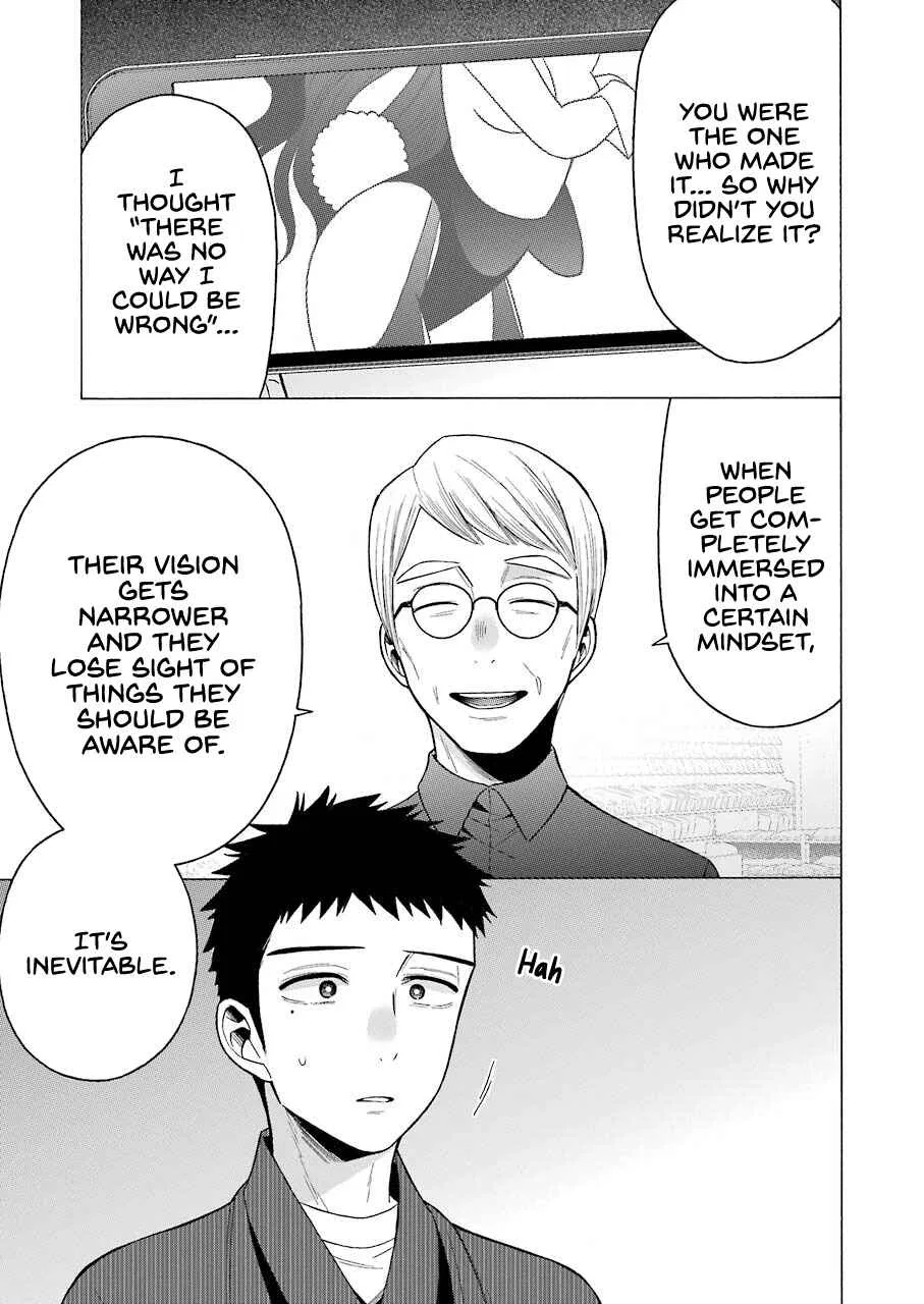 Sono Bisque Doll wa Koi o Suru Chapter 45 – Page 17