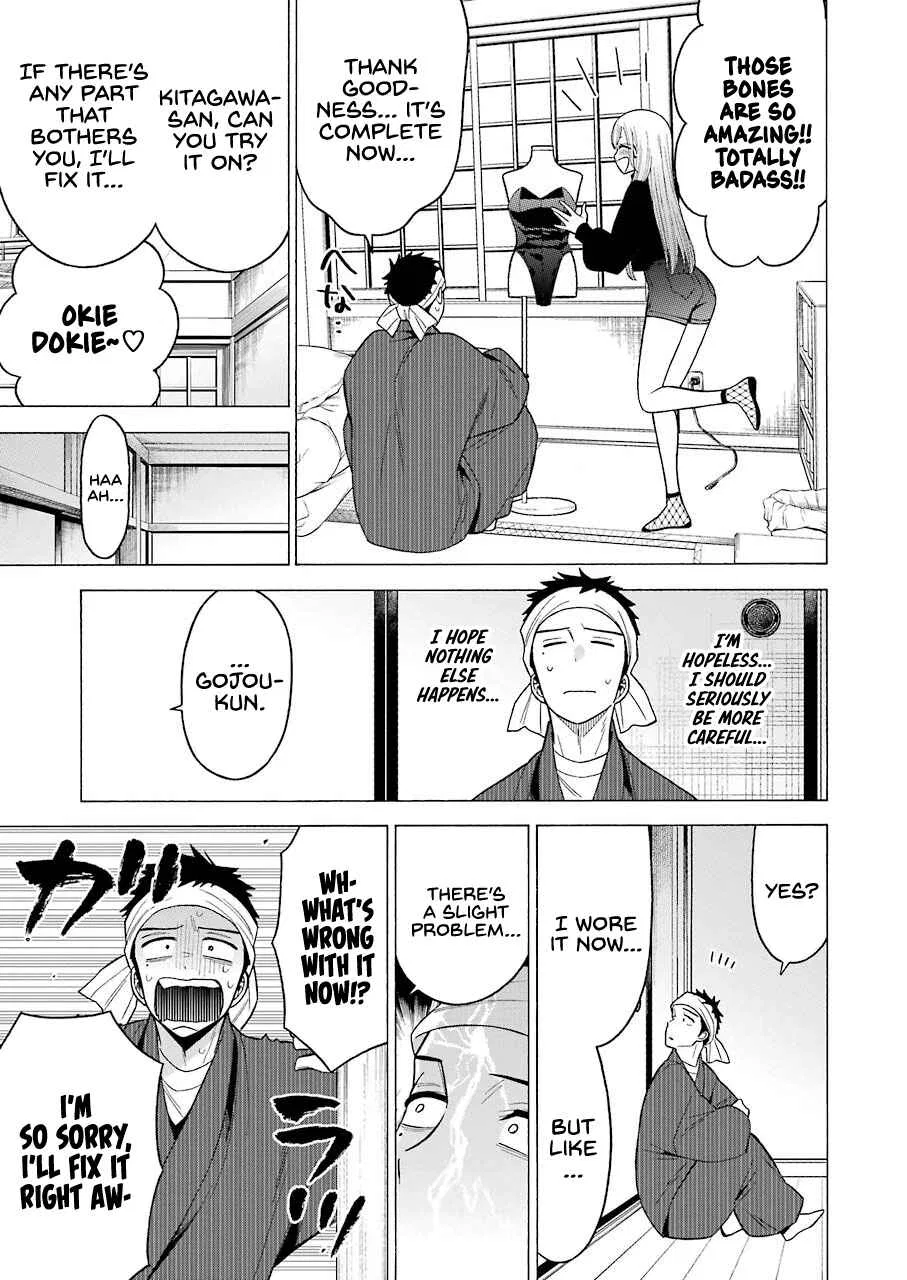Sono Bisque Doll wa Koi o Suru Chapter 45 – Page 21