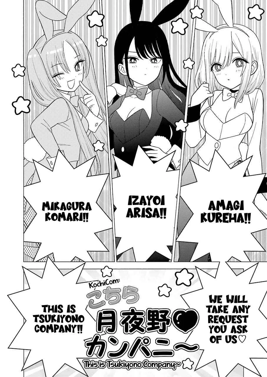 Sono Bisque Doll wa Koi o Suru Chapter 44 – Page 2