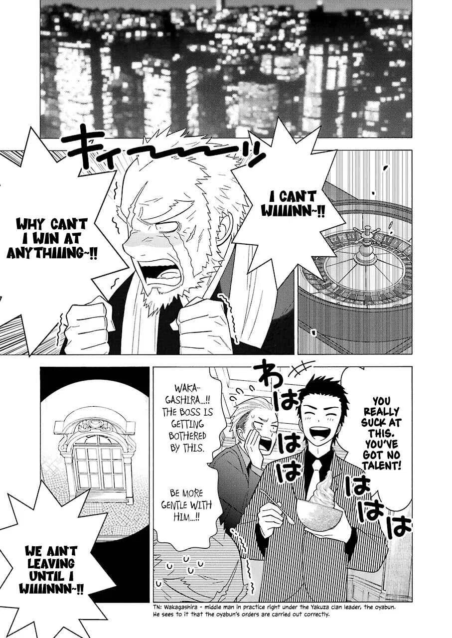 Sono Bisque Doll wa Koi o Suru Chapter 44 – Page 3
