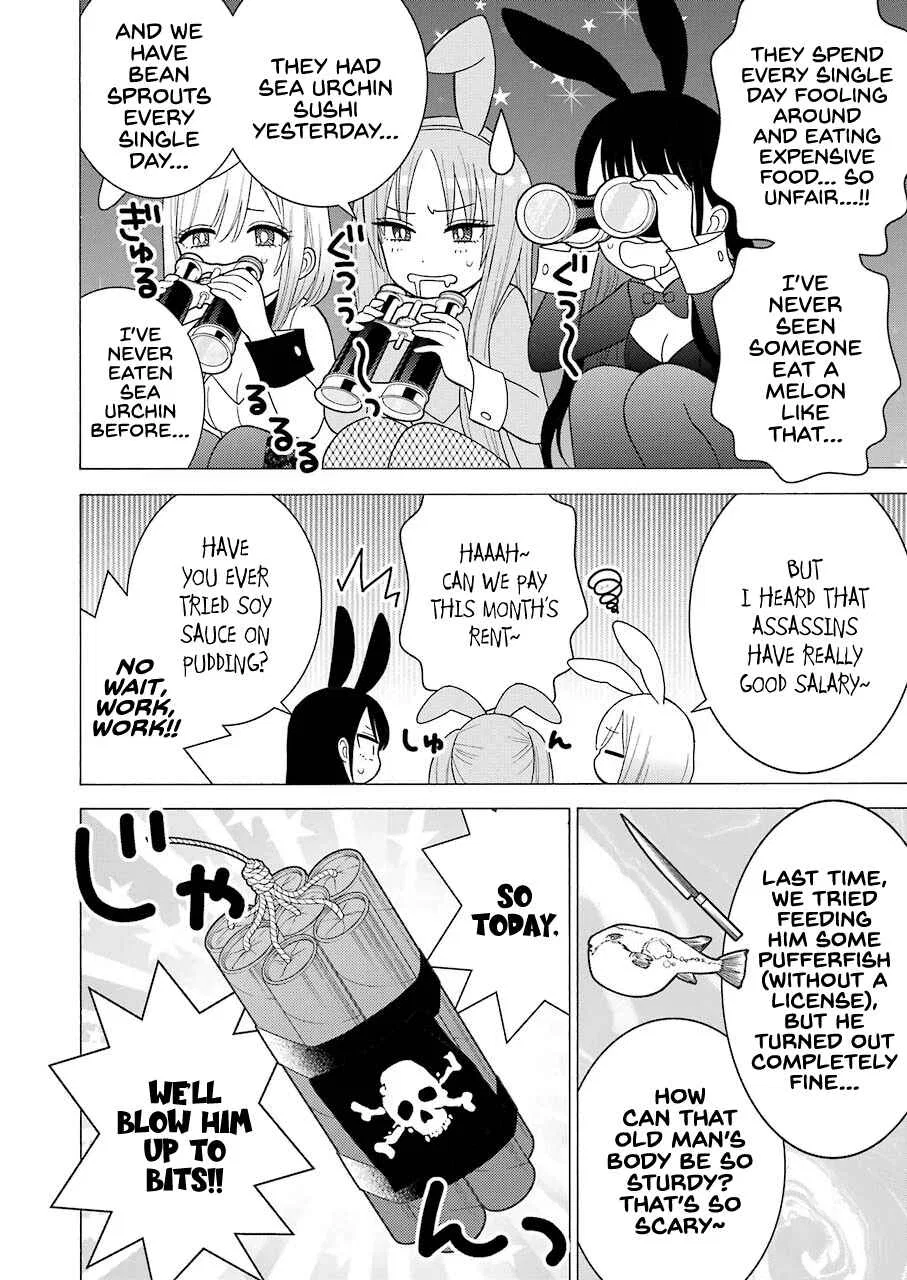 Sono Bisque Doll wa Koi o Suru Chapter 44 – Page 4