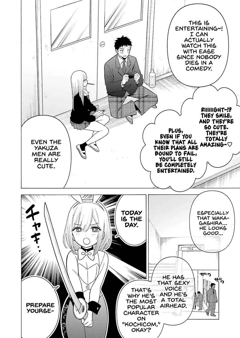Sono Bisque Doll wa Koi o Suru Chapter 44 – Page 6