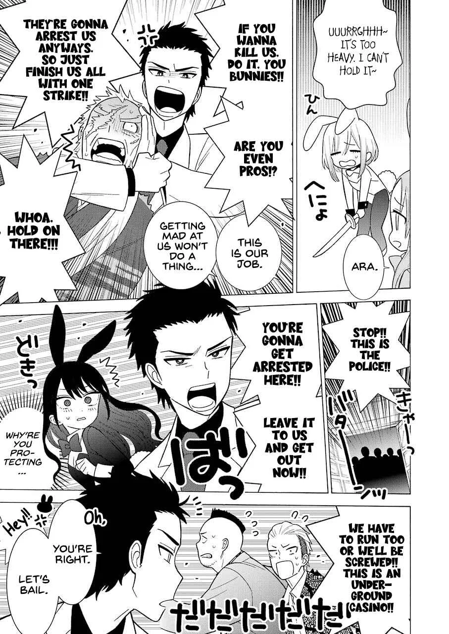 Sono Bisque Doll wa Koi o Suru Chapter 44 – Page 7