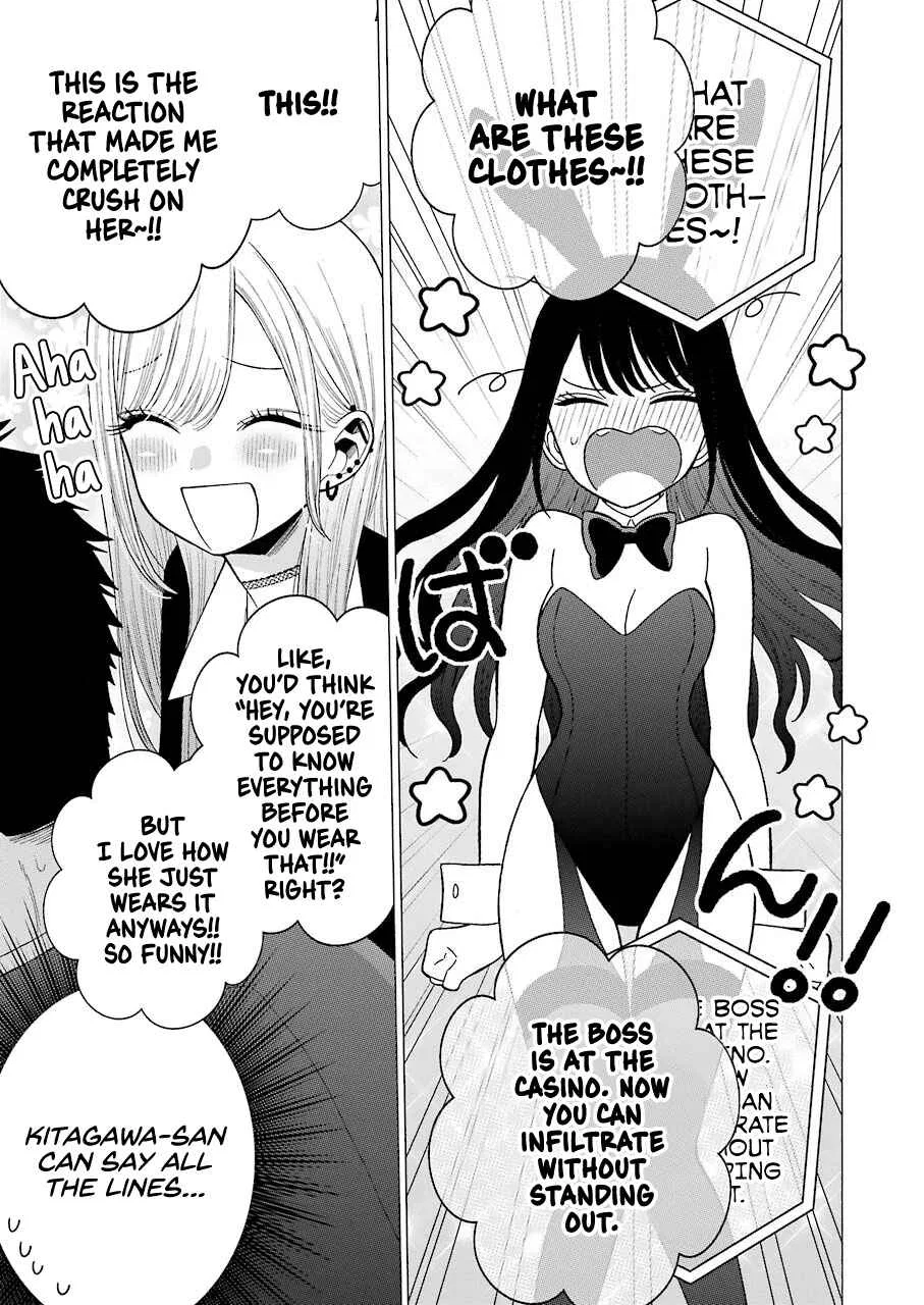 Sono Bisque Doll wa Koi o Suru Chapter 44 – Page 9