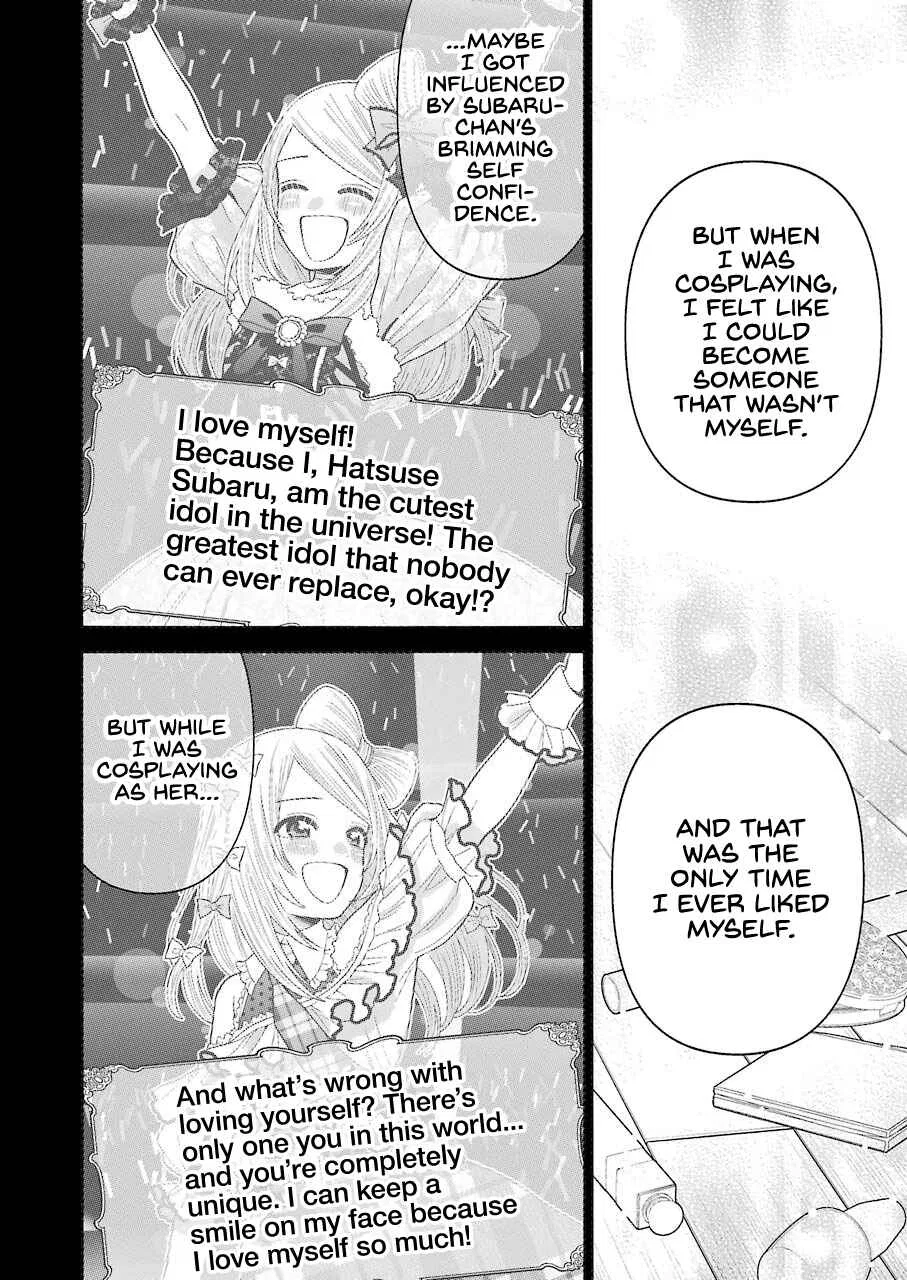 Sono Bisque Doll wa Koi o Suru Chapter 43 – Page 4