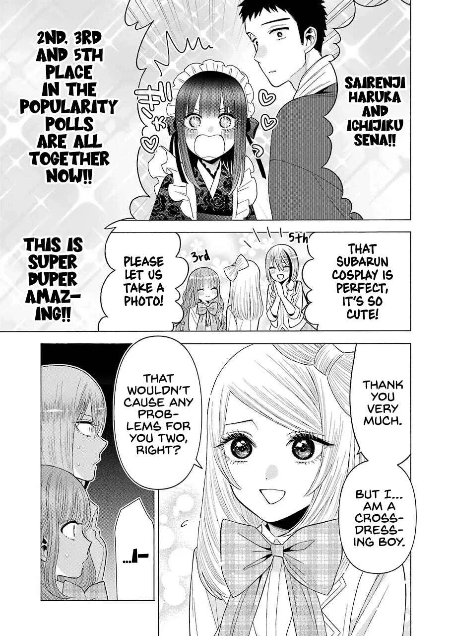 Sono Bisque Doll wa Koi o Suru Chapter 42 – Page 15