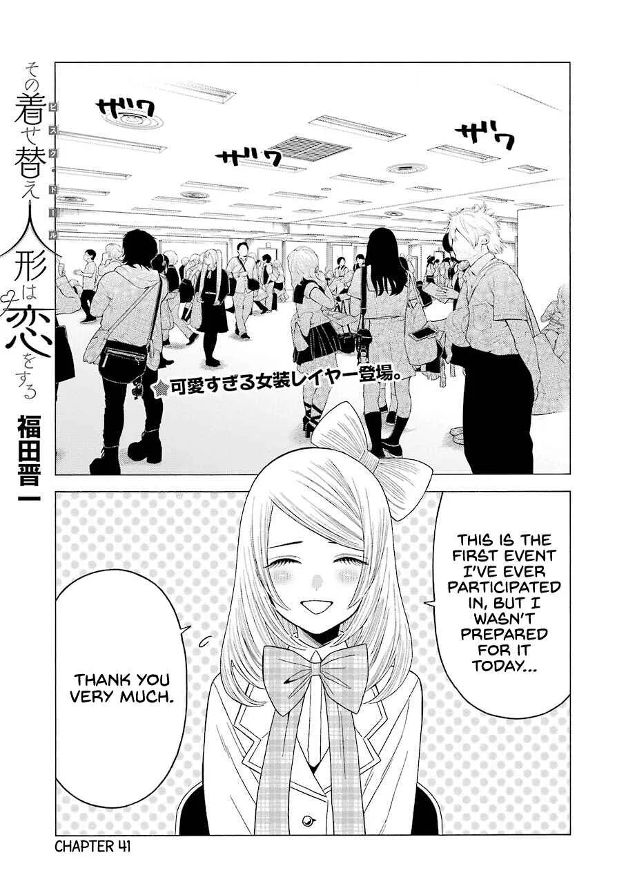 Sono Bisque Doll wa Koi o Suru Chapter 41 – Page 1