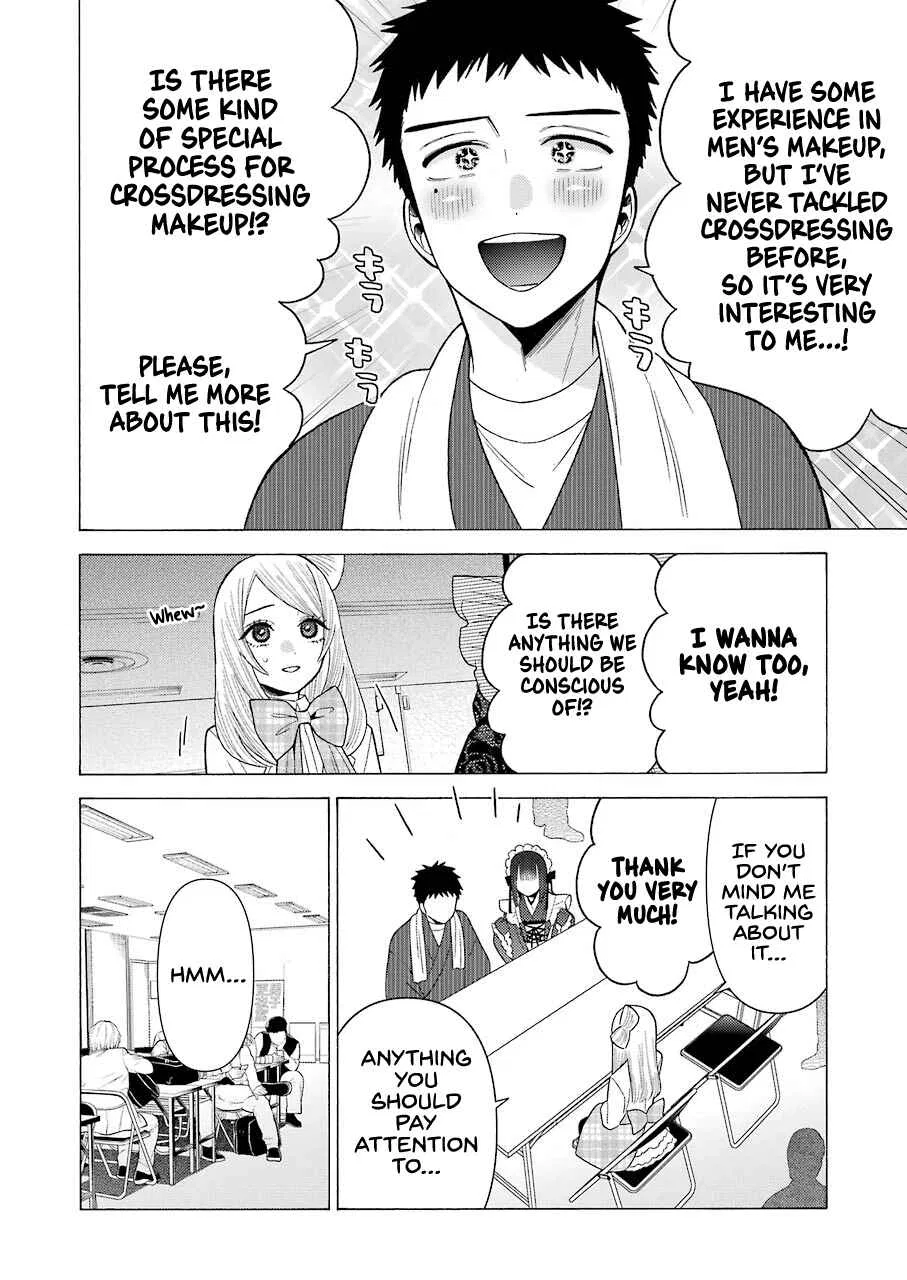 Sono Bisque Doll wa Koi o Suru Chapter 41 – Page 4