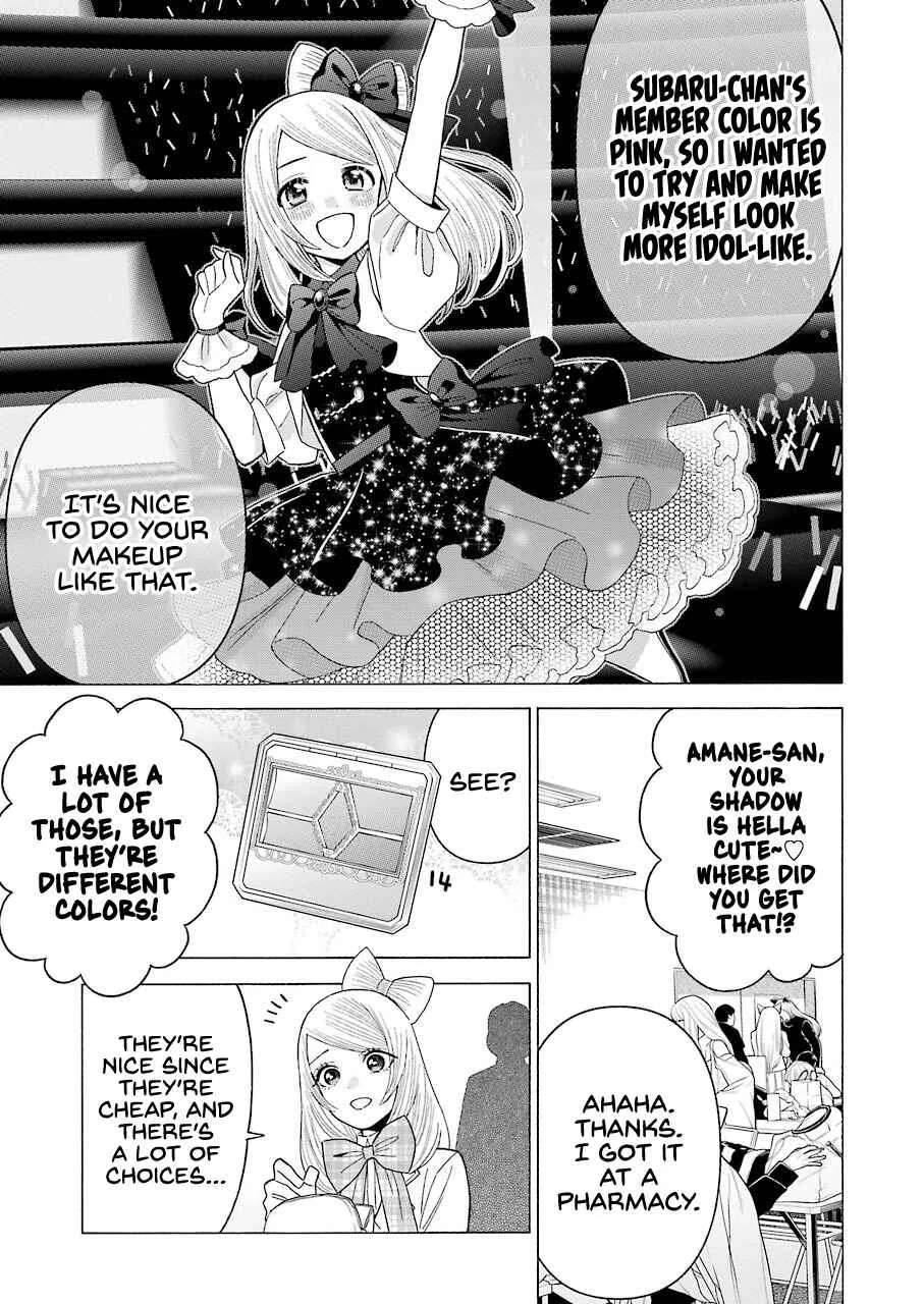 Sono Bisque Doll wa Koi o Suru Chapter 41 – Page 7