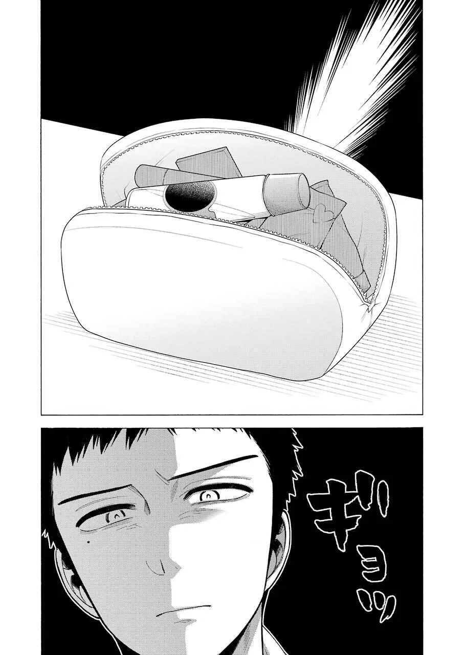 Sono Bisque Doll wa Koi o Suru Chapter 41 – Page 11