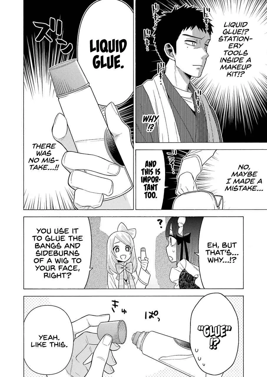 Sono Bisque Doll wa Koi o Suru Chapter 41 – Page 12