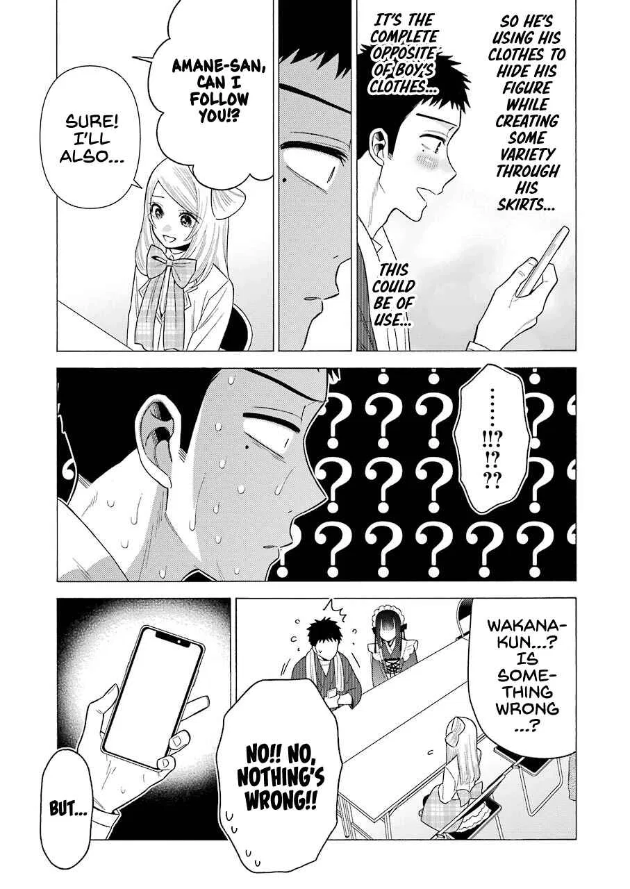 Sono Bisque Doll wa Koi o Suru Chapter 41 – Page 17