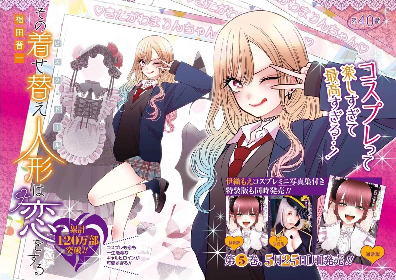 Sono Bisque Doll wa Koi o Suru Chapter 40 – Page 2