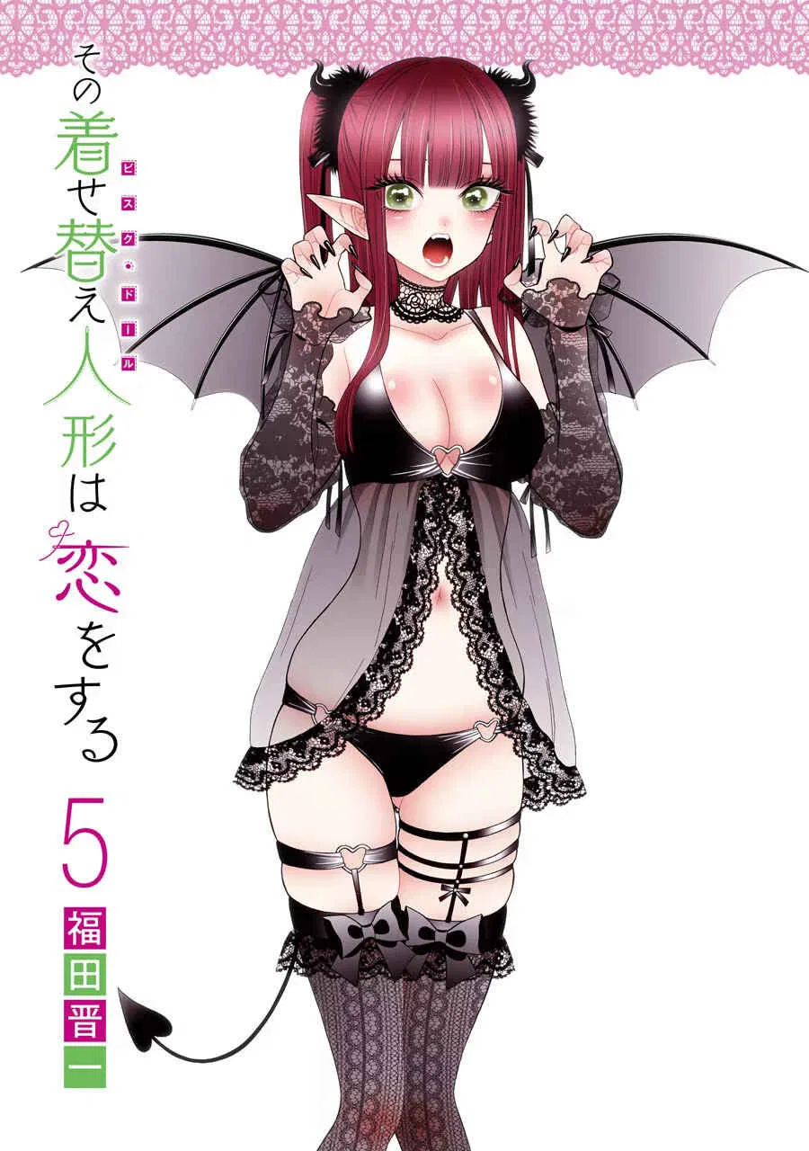 Sono Bisque Doll wa Koi o Suru Chapter 39 – Page 2
