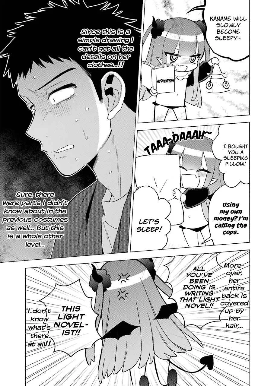 Sono Bisque Doll wa Koi o Suru Chapter 34 – Page 17