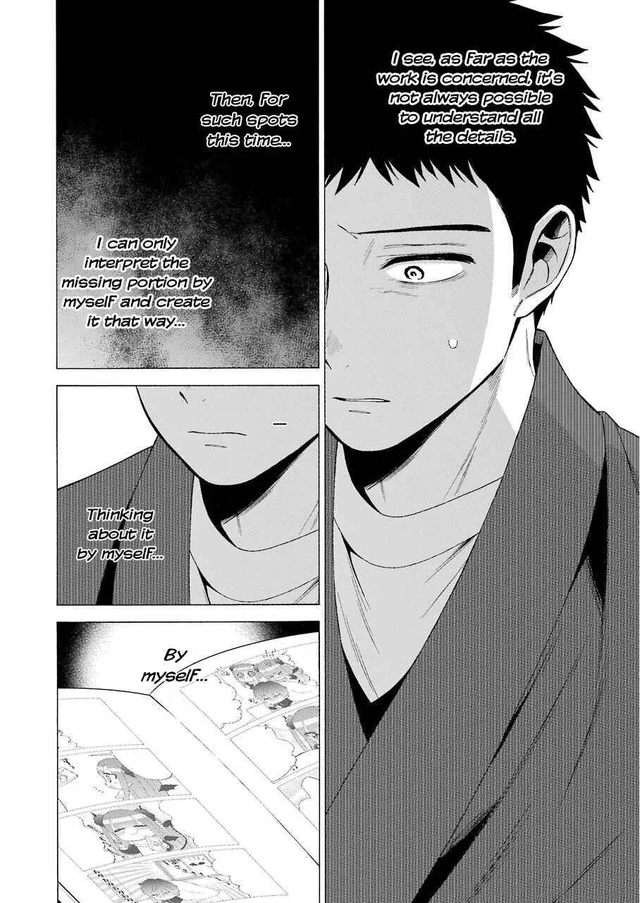 Sono Bisque Doll wa Koi o Suru Chapter 34 – Page 18