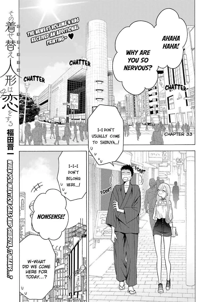 Sono Bisque Doll wa Koi o Suru Chapter 33 – Page 1