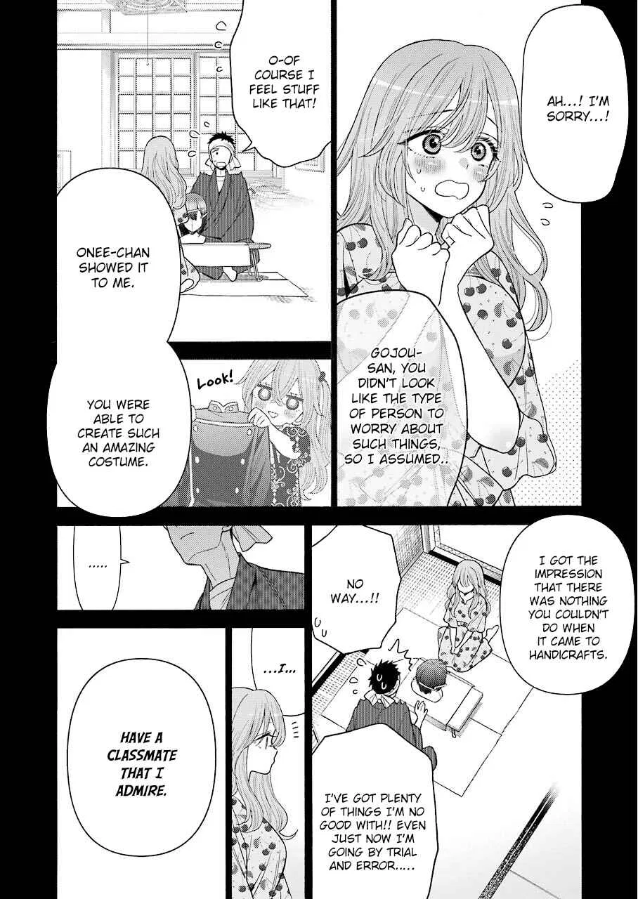Sono Bisque Doll wa Koi o Suru Chapter 28 – Page 6