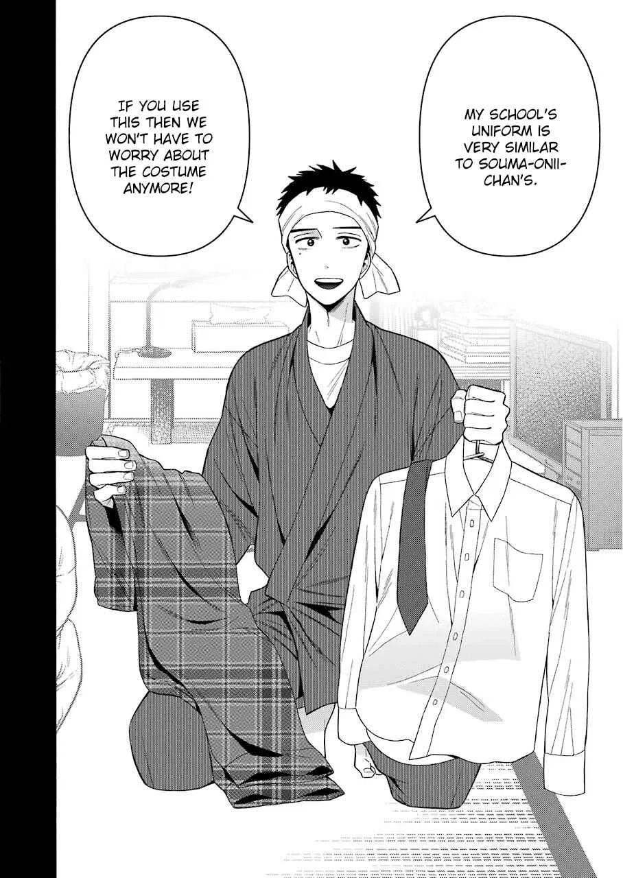 Sono Bisque Doll wa Koi o Suru Chapter 27 – Page 2