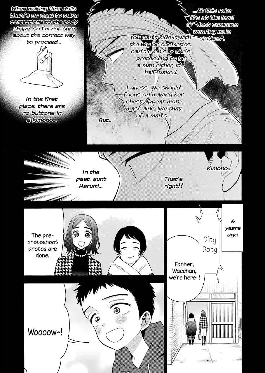Sono Bisque Doll wa Koi o Suru Chapter 27 – Page 9