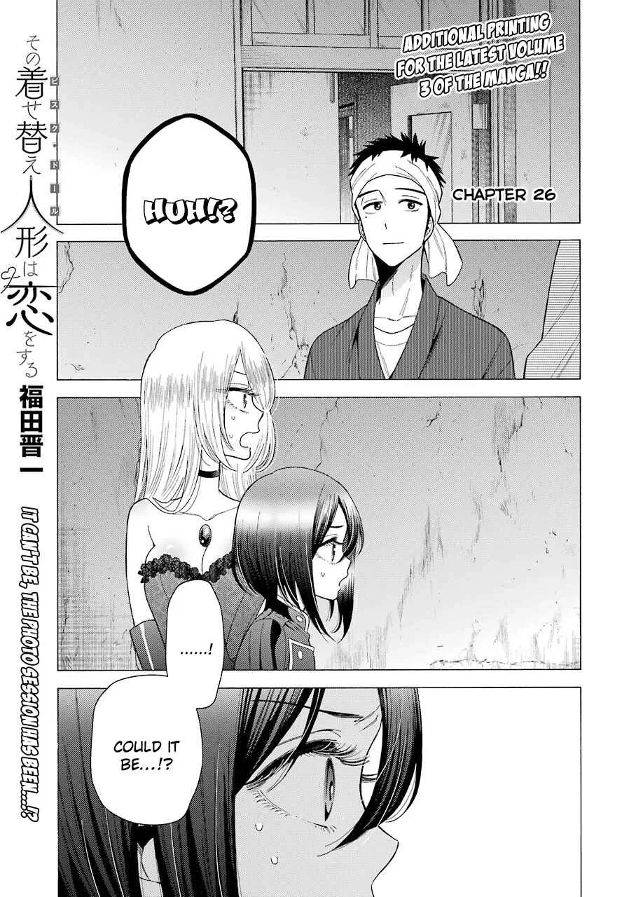 Sono Bisque Doll wa Koi o Suru Chapter 26 – Page 1