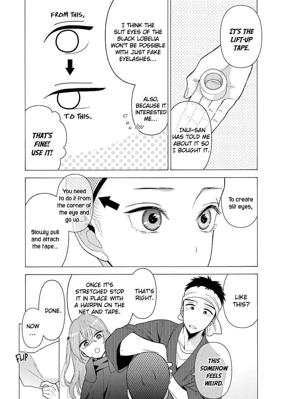 Sono Bisque Doll wa Koi o Suru Chapter 25 – Page 8