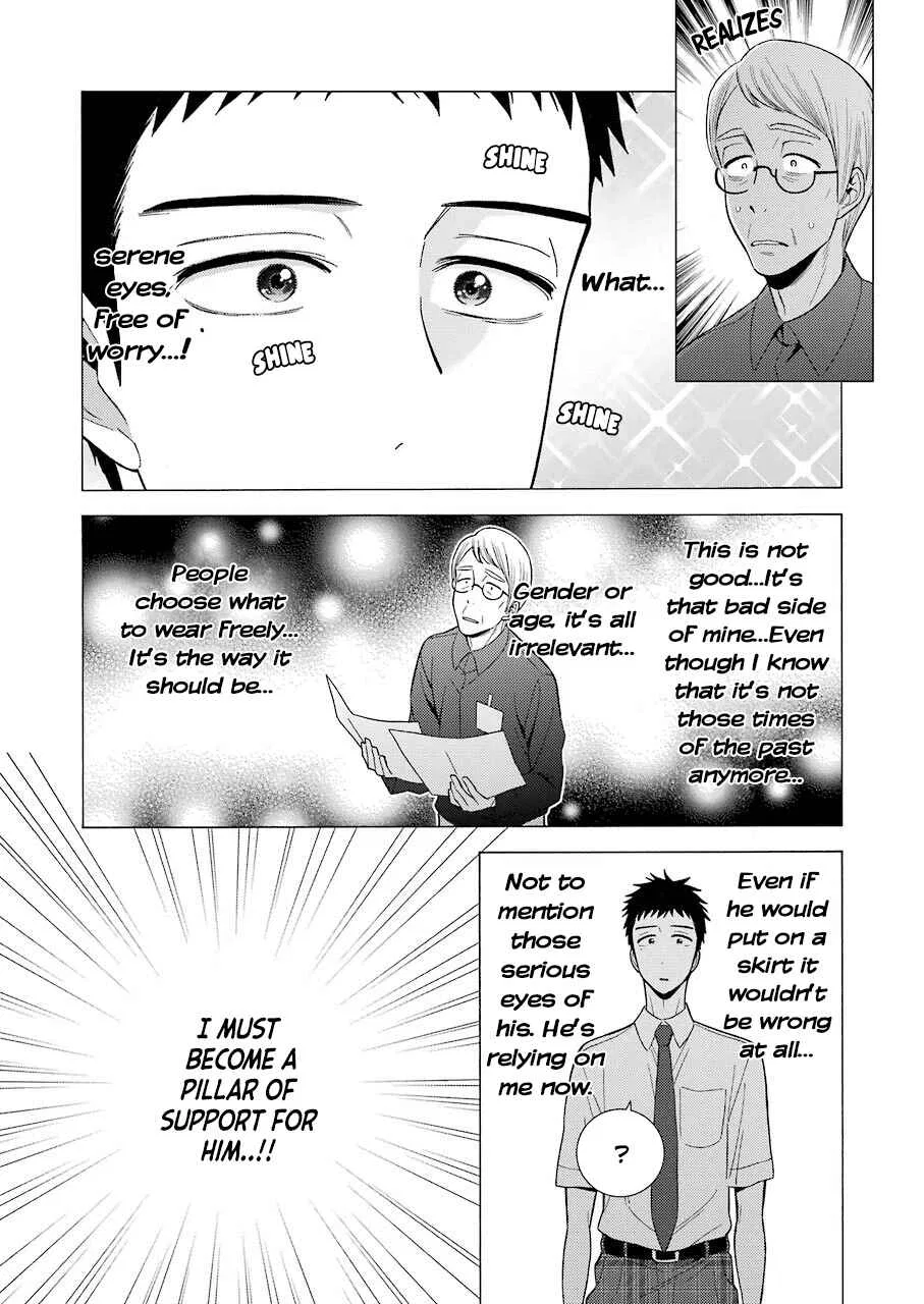 Sono Bisque Doll wa Koi o Suru Chapter 24 – Page 4