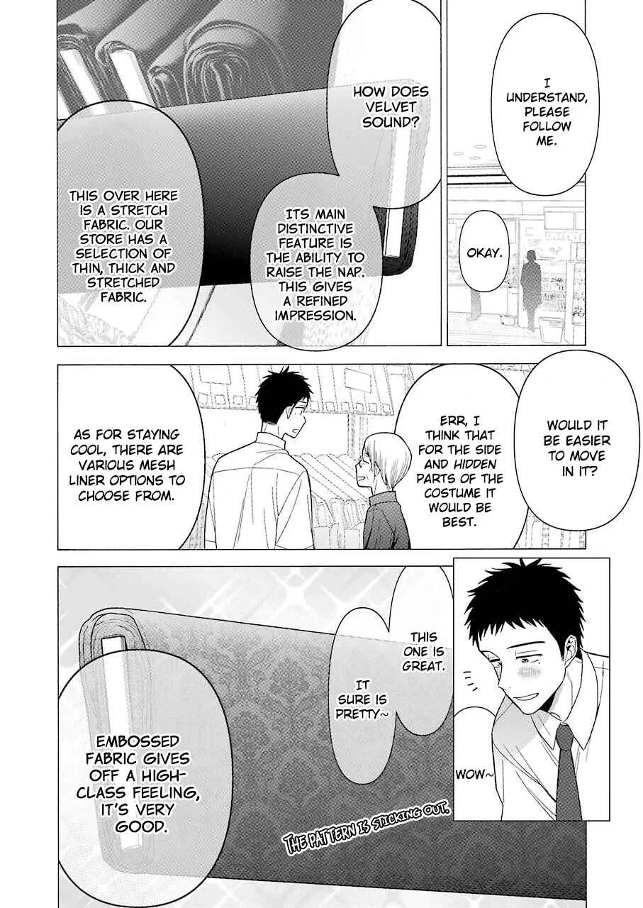 Sono Bisque Doll wa Koi o Suru Chapter 24 – Page 5
