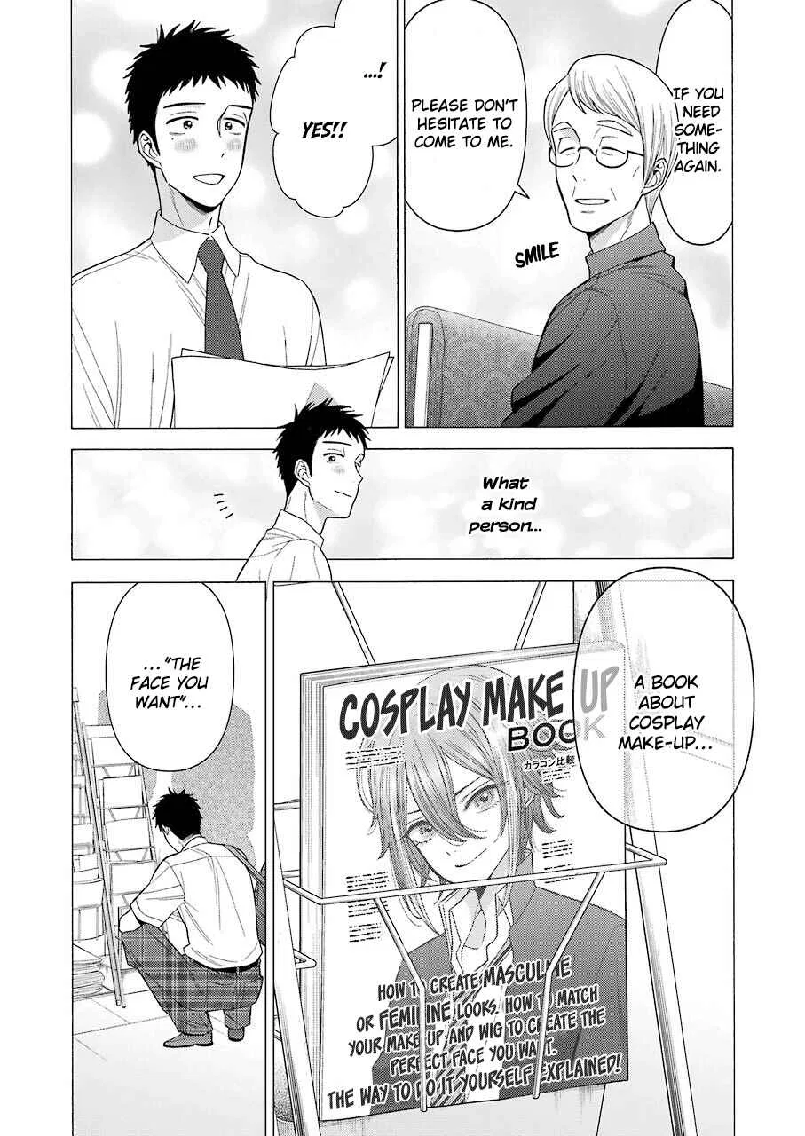 Sono Bisque Doll wa Koi o Suru Chapter 24 – Page 7