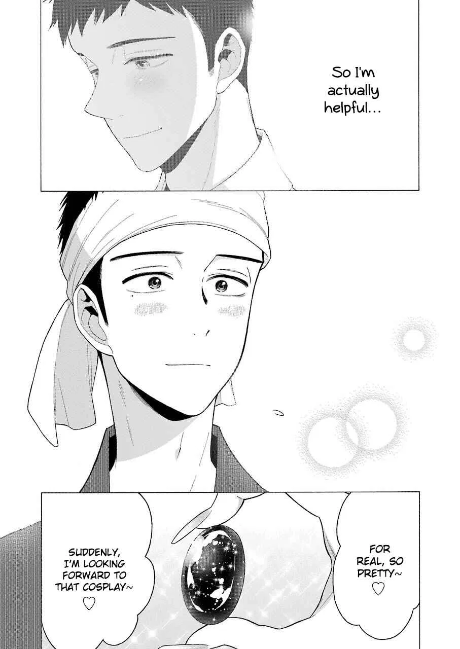 Sono Bisque Doll wa Koi o Suru Chapter 24 – Page 17