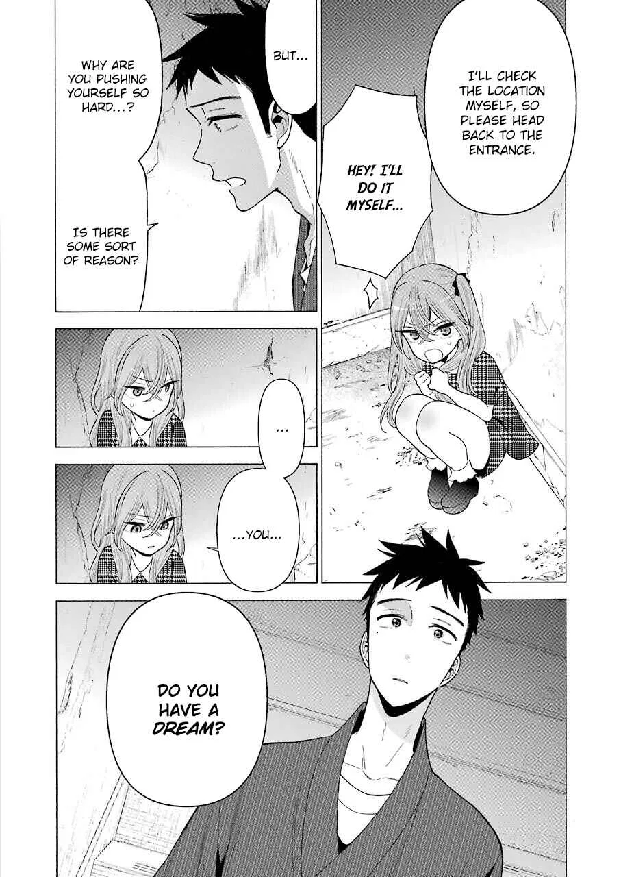 Sono Bisque Doll wa Koi o Suru Chapter 22 – Page 4