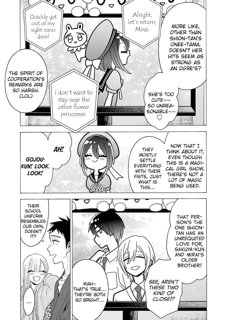 Sono Bisque Doll wa Koi o Suru Chapter 19 – Page 7