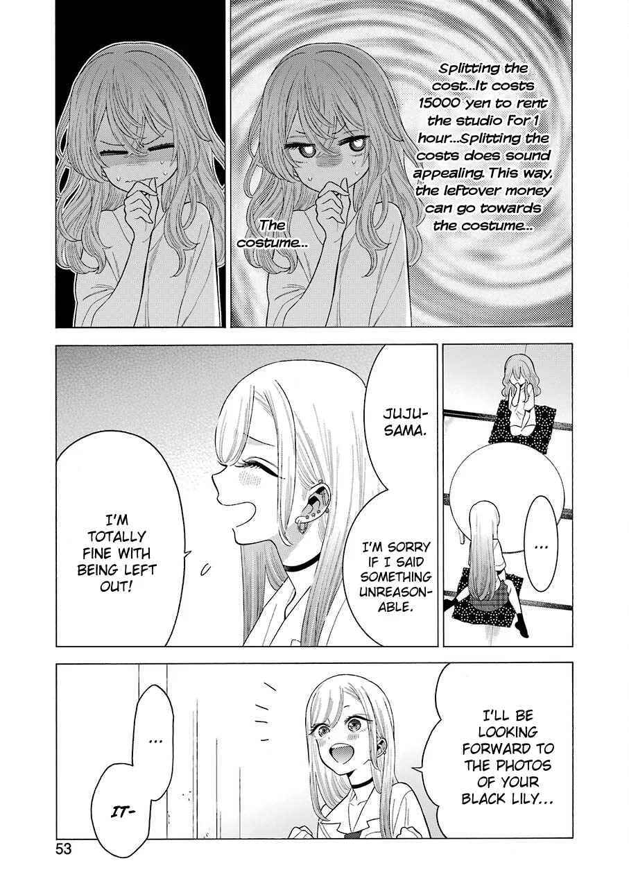 Sono Bisque Doll wa Koi o Suru Chapter 18 – Page 5