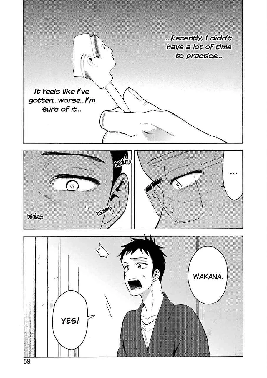 Sono Bisque Doll wa Koi o Suru Chapter 18 – Page 11