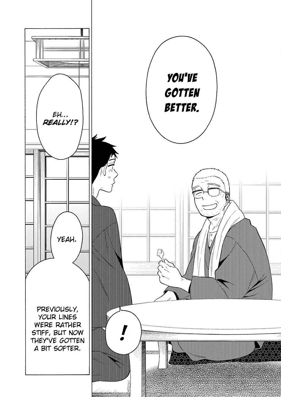 Sono Bisque Doll wa Koi o Suru Chapter 18 – Page 12