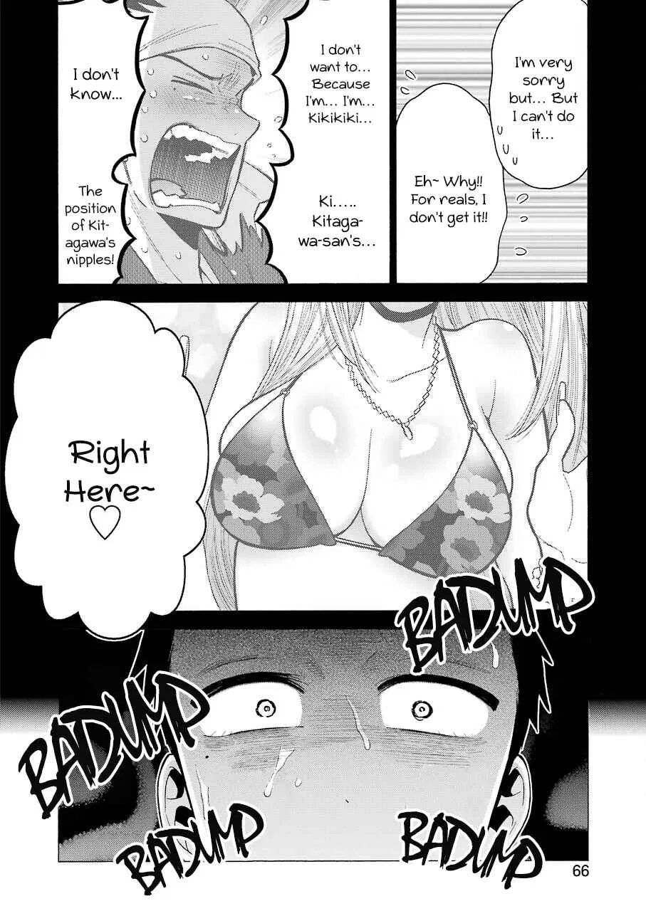 Sono Bisque Doll wa Koi o Suru Chapter 18 – Page 18