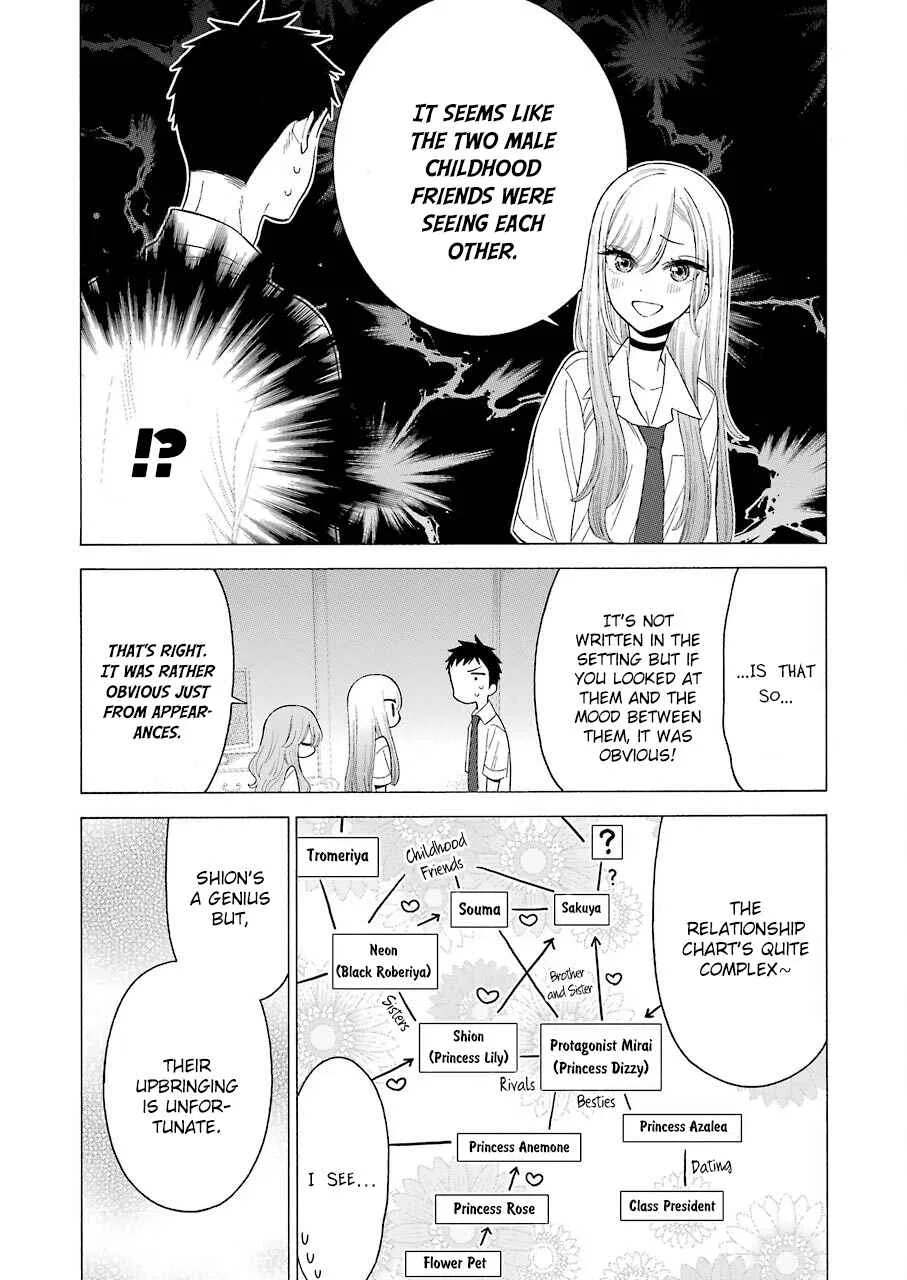 Sono Bisque Doll wa Koi o Suru Chapter 17 – Page 12