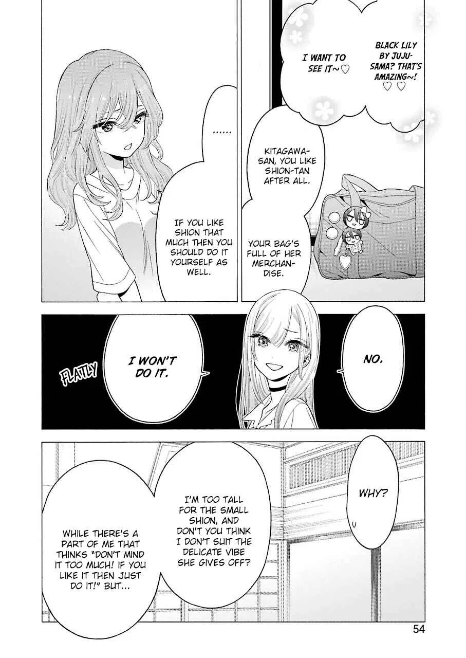 Sono Bisque Doll wa Koi o Suru Chapter 17 – Page 14
