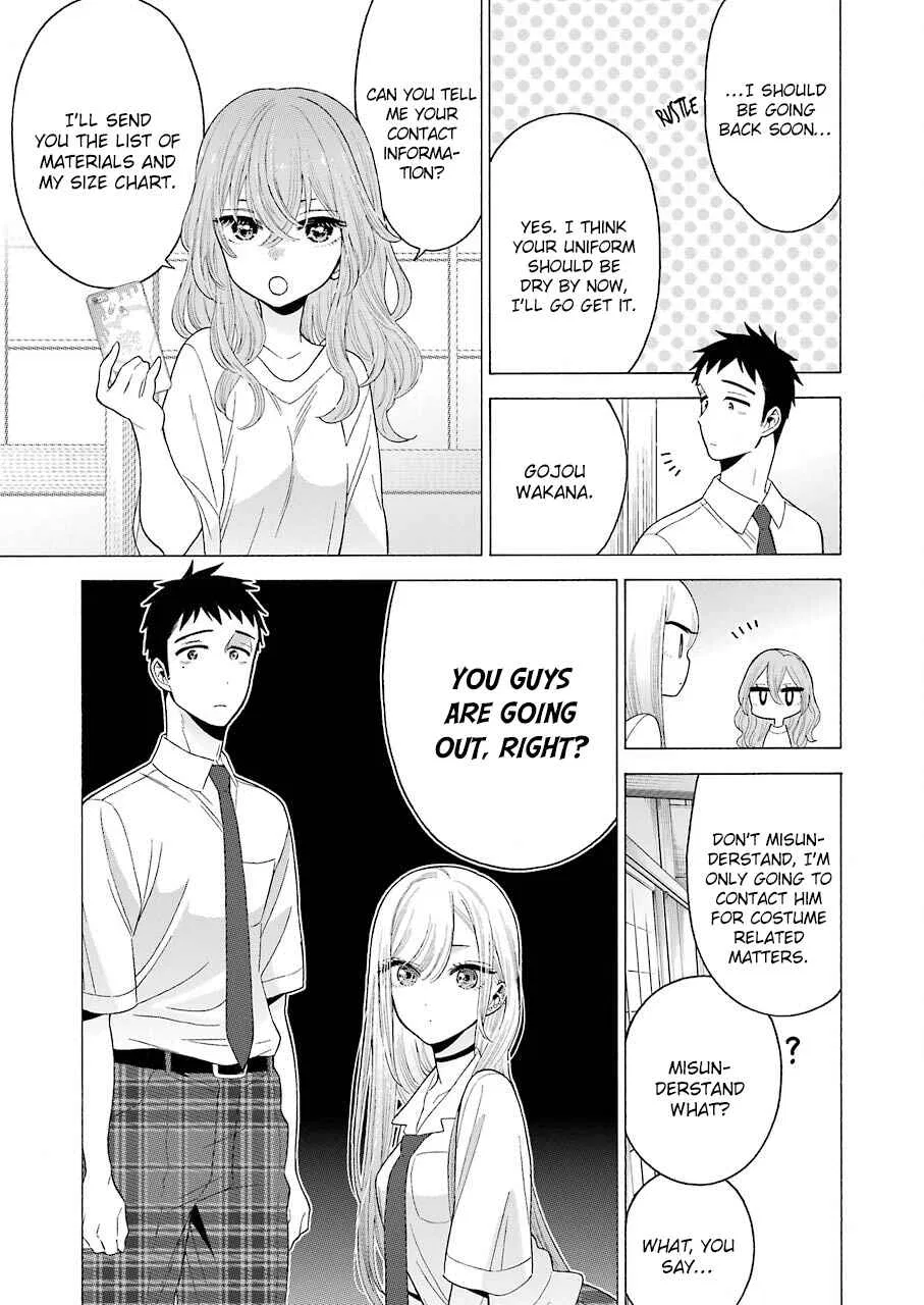 Sono Bisque Doll wa Koi o Suru Chapter 17 – Page 17