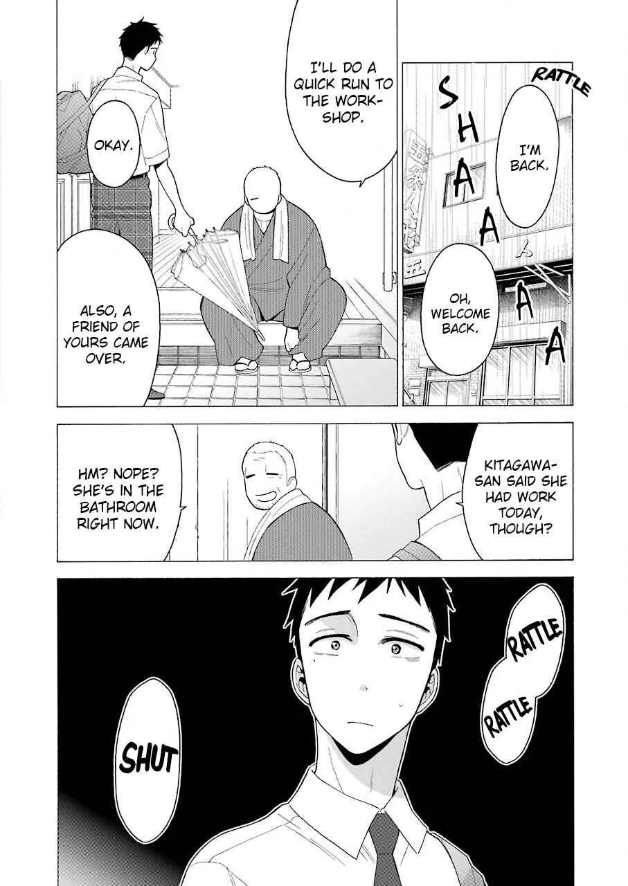 Sono Bisque Doll wa Koi o Suru Chapter 16 – Page 5